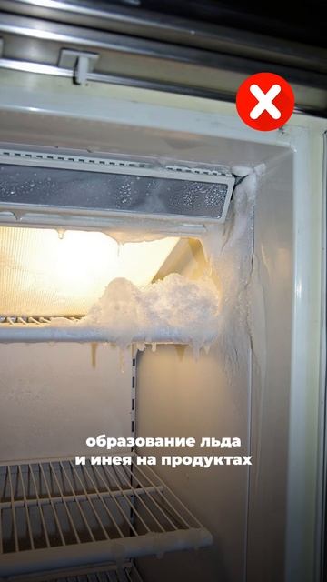 ПРЕИМУЩЕСТВА СИСТЕМЫ NO FROST В ХОЛОДИЛЬНИКАХ