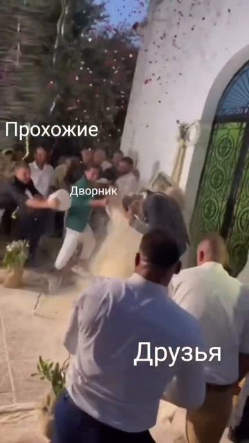 Рис на свадьбе