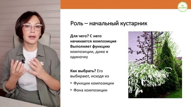 💫Секрет создания красивой композиции, которая изменит ваш сад