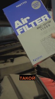 Nissan Teana J32., 2012 г., 240.000 км. Часть 2