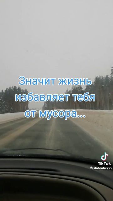 про жизнь