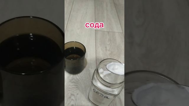 как сделать шипучую воду