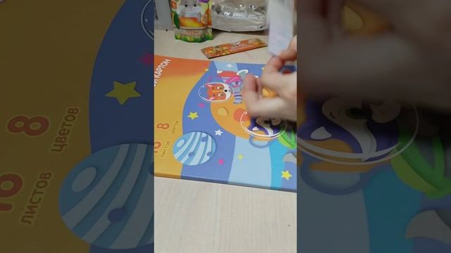 что я купила себе и баиску????