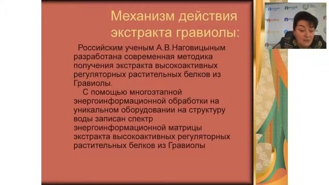 Новая продукция PowerMatrix! Здоровая кожа!!! MatrxIUNO.