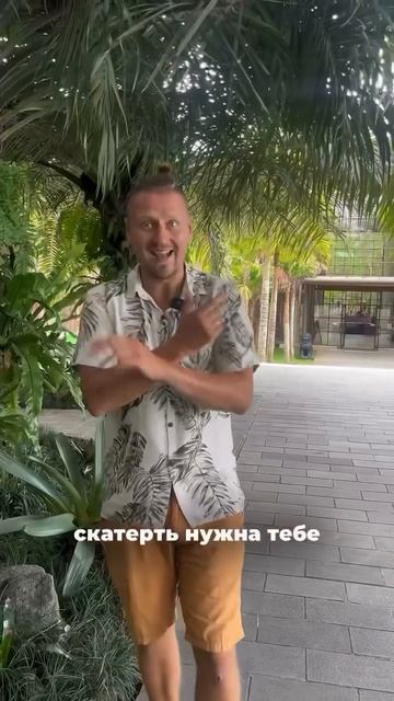 Хочешь крутой банкет, а не стандартную «скуку»?