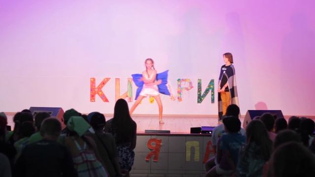 «Бескорыстие» 5 экспедиция