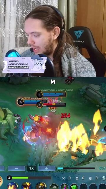 ХОРОШИЙ ФАЙТ НА СТАРТЕ #mobilelegends #мобла #mlbb #мобайллегендс #dota2 #leagueoflegends #геншин