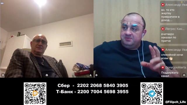На связи Израиль! Почему над вами всегда угроза войны ???