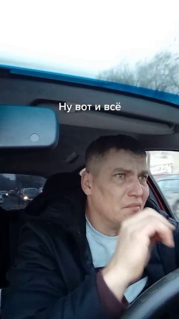 юмор