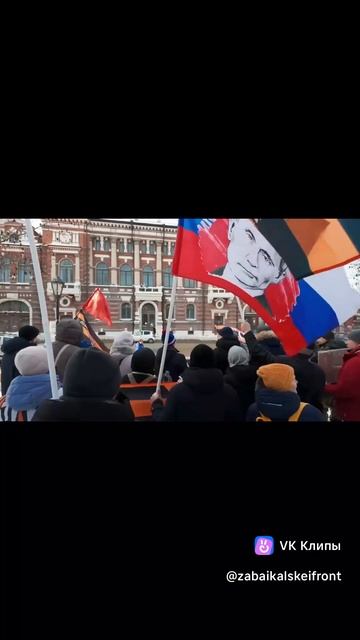 #за_Крокус, #за_Курск - #США_в_фокус. 
#на_Вашингтон