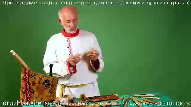 Русские народные музыкальные инструменты