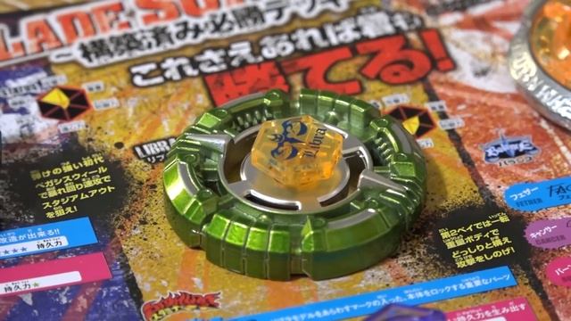 Beyblade SUPER DECK SET Unboxing & Review! - Pegasis 85RF, Libra 100D, Burn Cancer 90WD