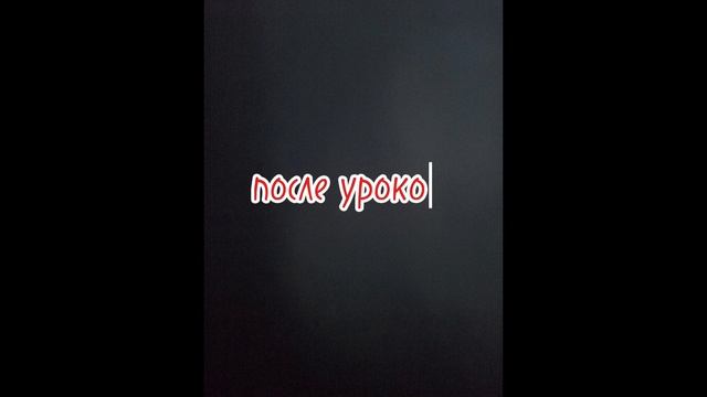 сериал школа 14 серия