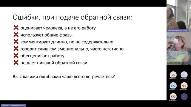 Постановка задач в управлении медицинской организацией. Контроль деятельности подразделения