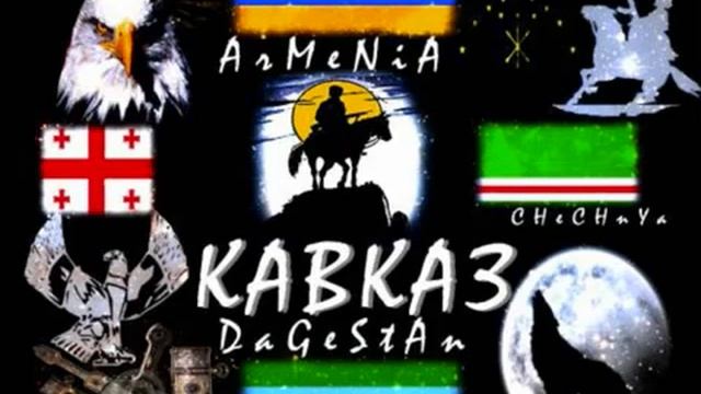 Kavkaz Music. Armenia, Chechnya, Georgia, Dagestan. Loqsh HD