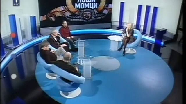 Да можда не - Холивуд и Срби лоши момци 1. део