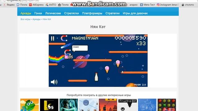 Нян Кет ви
