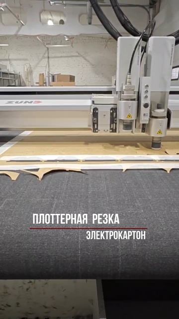 👌Специальные ножи не оставляют следов на материале, делая кромку реза идеально ровной