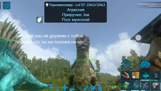 мем Арк мобайл