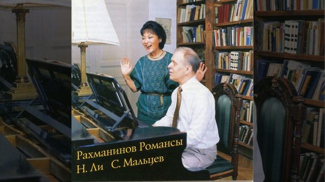 12 Songs, Op. 14: No. 2, Ostrovok (the Isle)
