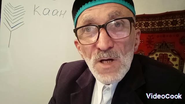 🔥🗡️ КАГАН 🗡️🔥 ВАТИКАН 🗡️🔥 КУКУЛЬКАН 🗡️🔥 45 - Урок 🗡️🔥