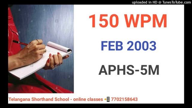 #AP SBTET HIGH SPEED DICTATION @ 150 WPM OF FEB 2003 P1 USEFUL TO YOU#