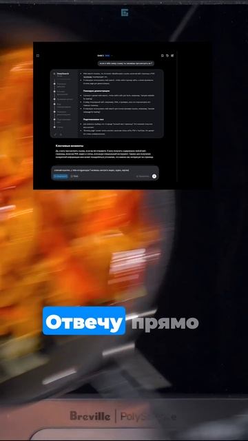 Быстрый обзор на Grok 3 от xAI.