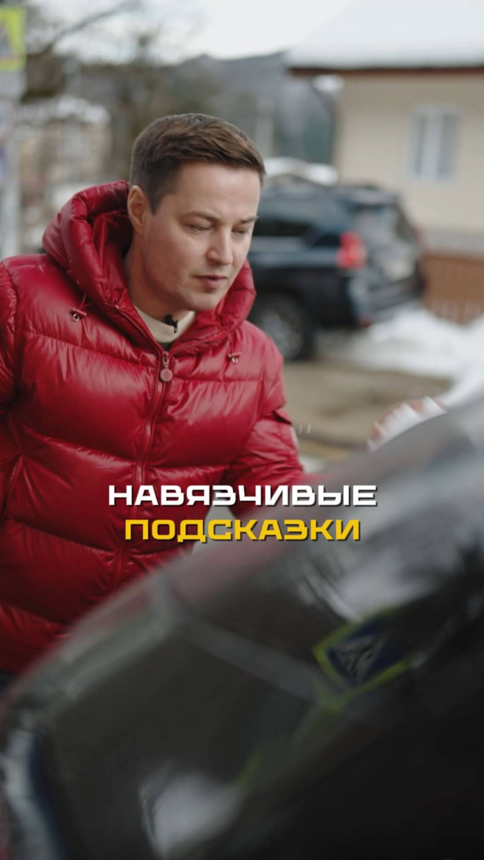#ЖизньВГермании #НемецкиеСоветы #ДружескиеПодсказки #НенужныеСоветы #Юмор #СоветыОтНемки #НемецкийЮм