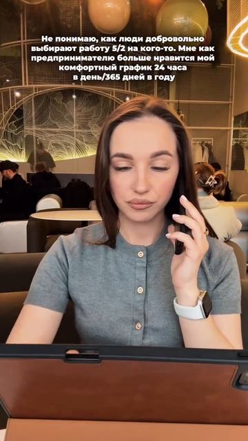Всегда в работе 😏 | SMM