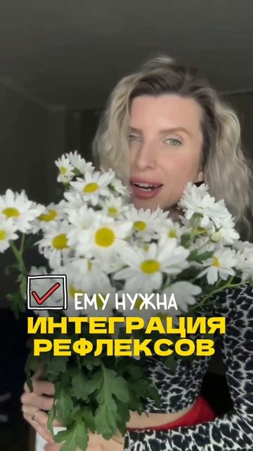 Отклонения в развитии у ребенка?