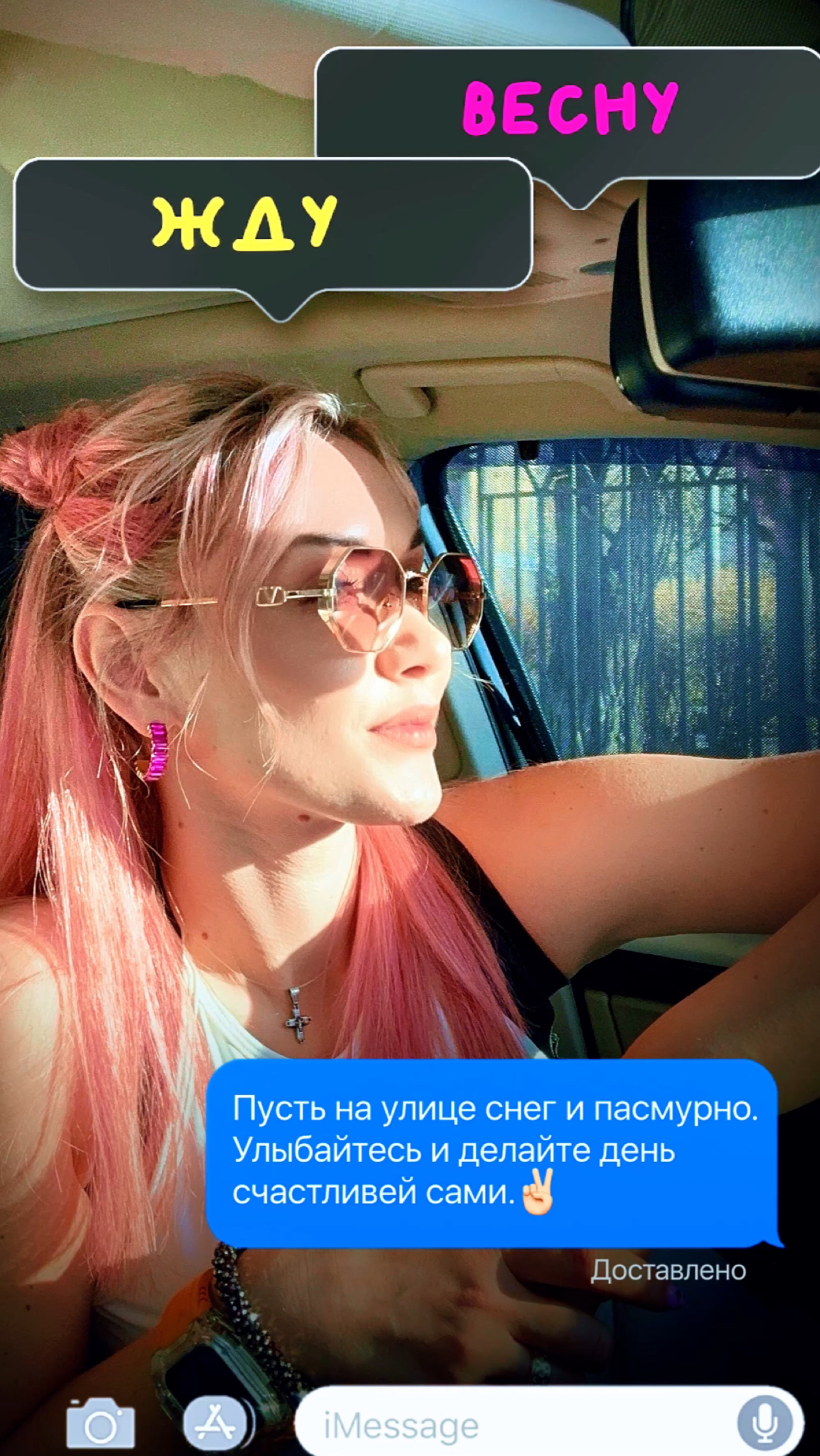 Пусть на улице снег и пасмурно.
Улыбайтесь и делайте день счастливей сами. #севастополь #ждувесну