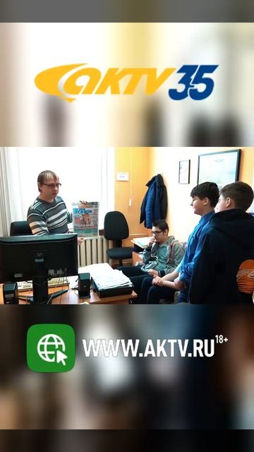 АКТВ Вести Shorts (20.02)