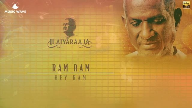 Ram Ram | Hey Ram | 24 bit Song | Ilayaraja | Kamal Hassan