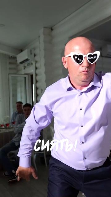 Отец зажигает