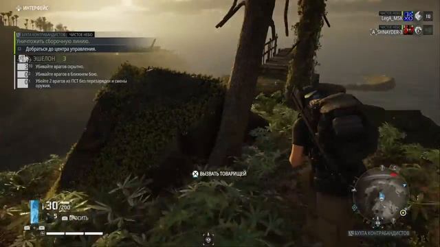 Tom Clancy’s Ghost Recon® Breakpoint_20200413205522