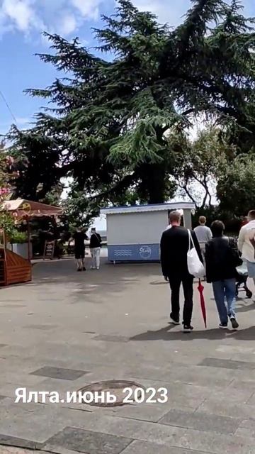 Крым.Ялта.Город счастья.июнь 2023