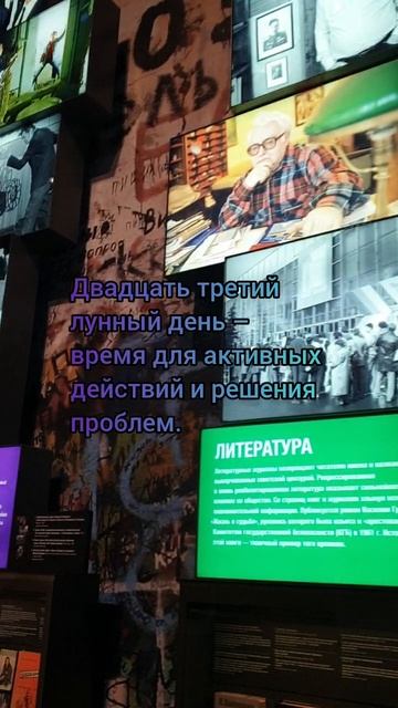 Лунный календарь 21.02.25 #лунныйкалендарь #астрология #астропрогнознакаждыйдень #лунныедни