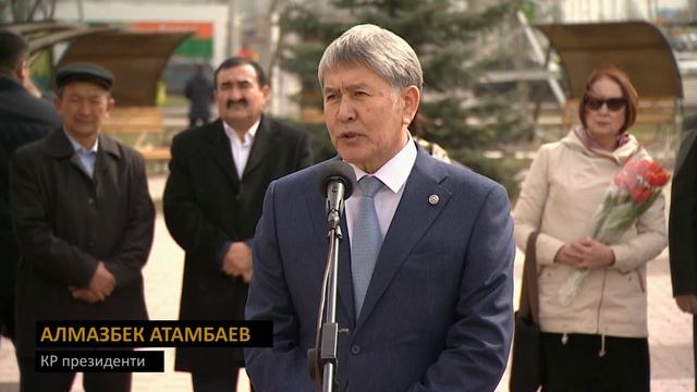 Атамбаев Эдичка Байсалов деди
