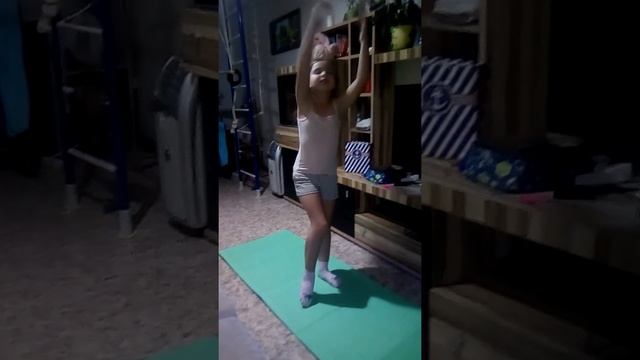 Гимнастика