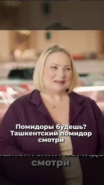 помидорчики