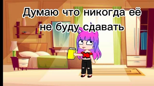 Экзамены