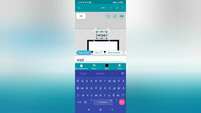 как сделать игру чикен ган в покет код часть 1