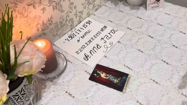 Карта Дня 👍❤️💯🍀🦋