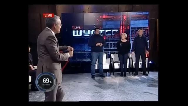 247. Тот самый эфир программы Савика Шустера.