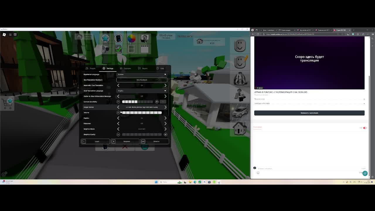 ИГРАЮ В РОБЛОКС /// КОЛЛАБОРАЦИЯ С KAI_ROBLOKS