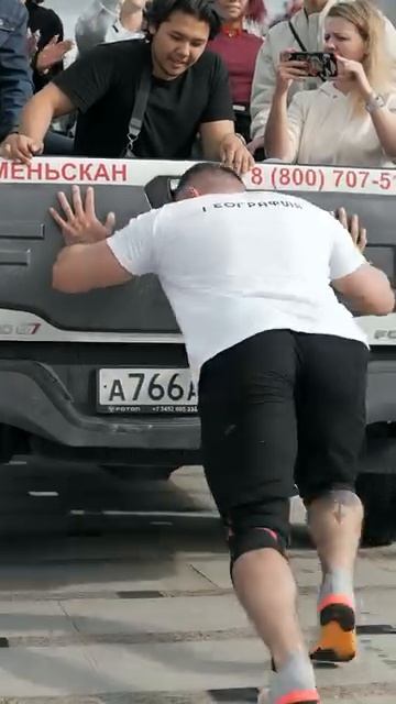 СДВИНУЛ МАШИНУ?
