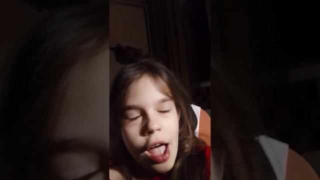 шок