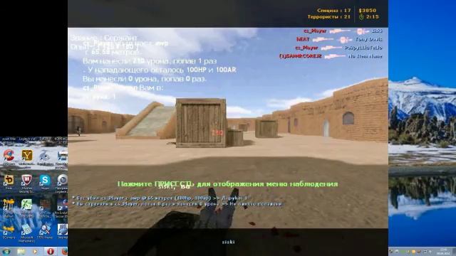 CS 1.6 [ ФУ,,ЧИТЕРЫ] :DDD