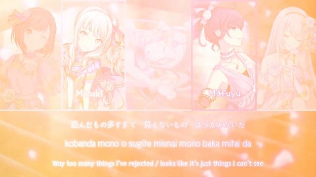 「Kanade Tomosu Sora/25-ji, Nightcord de. × Megurine Luka」✦『KAN/ROM/ENG』✧【Project SEKAI!】