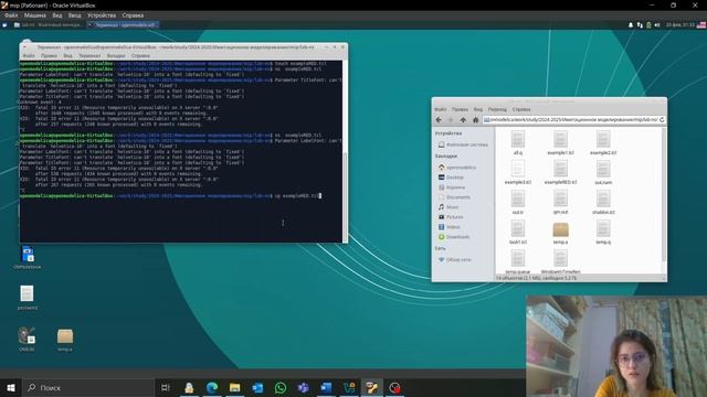 Выполнение лабораторной работы №2 (Имитационное моделирование)